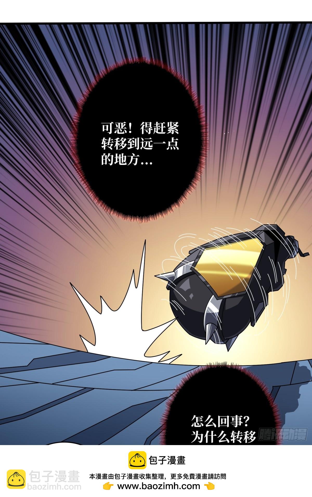 開局就有王者賬號 - 481 能量中樞(1/2) - 2