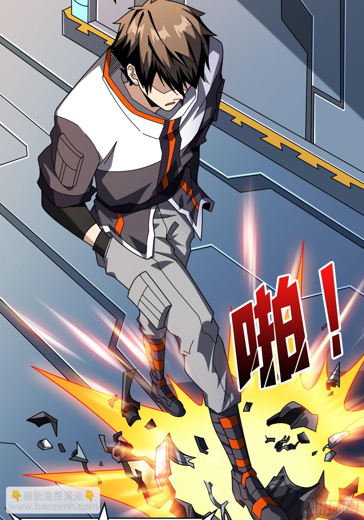 開局就有王者賬號 - 481 能量中樞(2/2) - 2