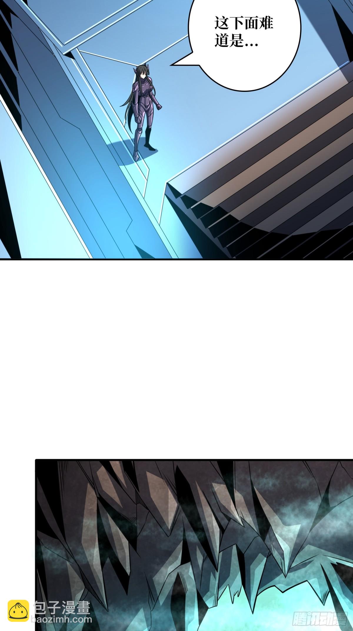 開局就有王者賬號 - 481 能量中樞(2/2) - 5