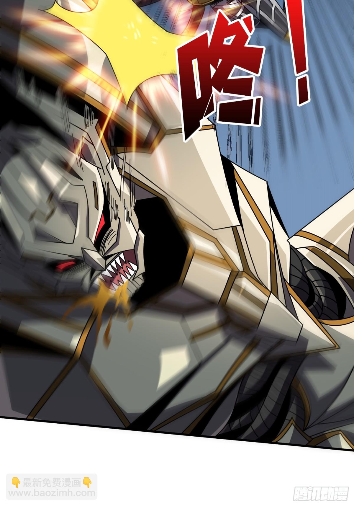 開局就有王者賬號 - 481 能量中樞(1/2) - 8