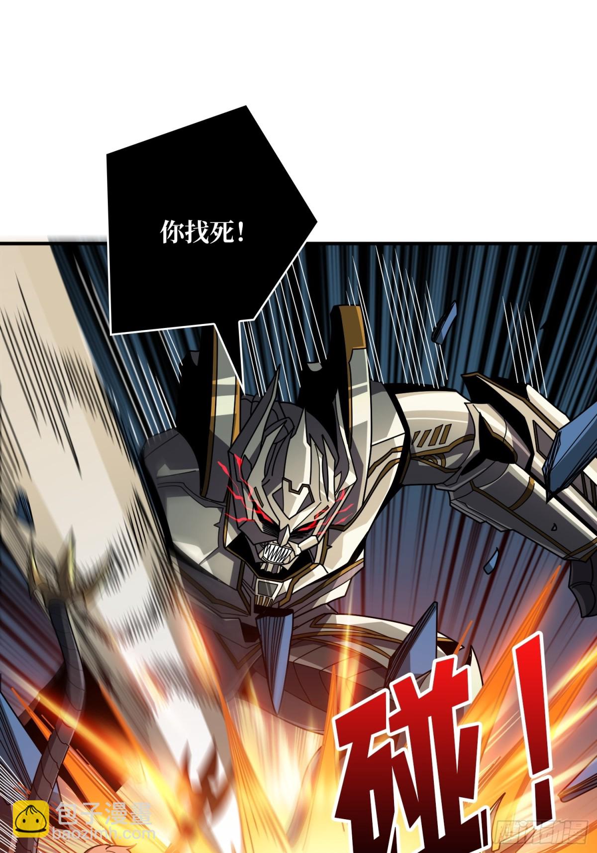 開局就有王者賬號 - 481 能量中樞(1/2) - 1