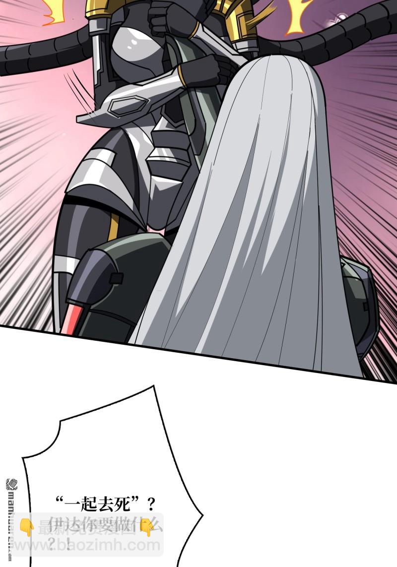 開局就有王者賬號 - 第487回 相見不識(1/2) - 7