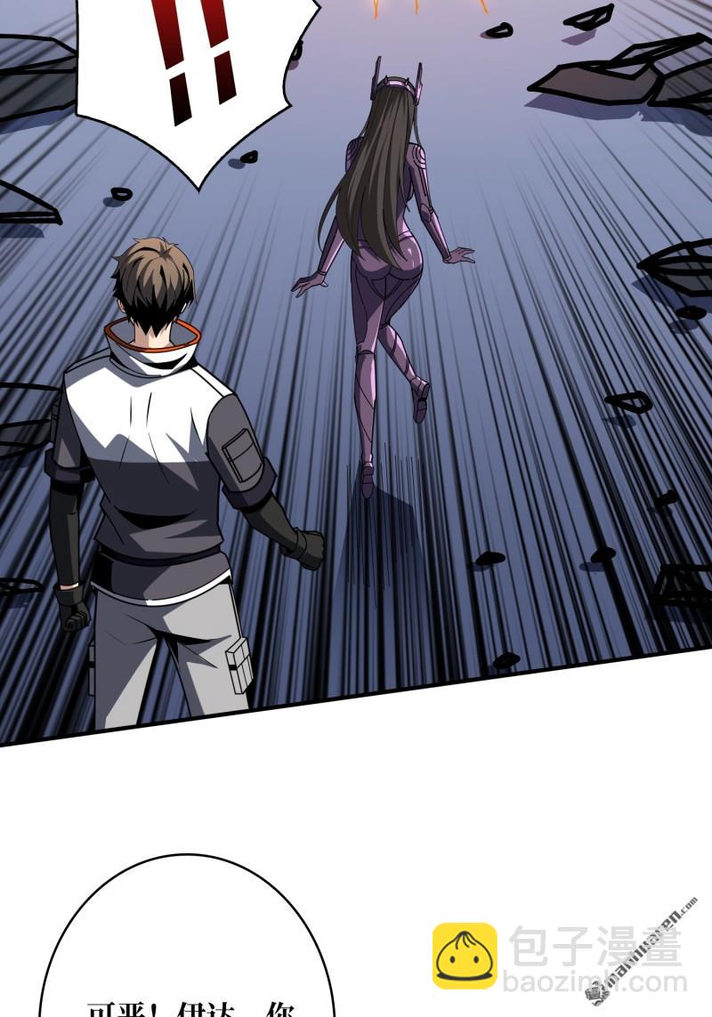 開局就有王者賬號 - 第487回 相見不識(1/2) - 2