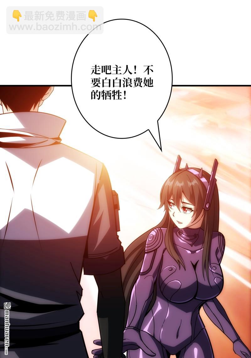 開局就有王者賬號 - 第487回 相見不識(1/2) - 4