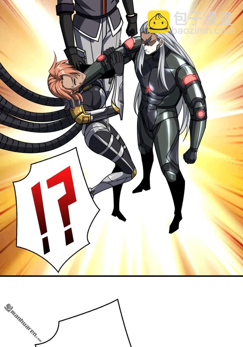 開局就有王者賬號 - 第487回 相見不識(1/2) - 1