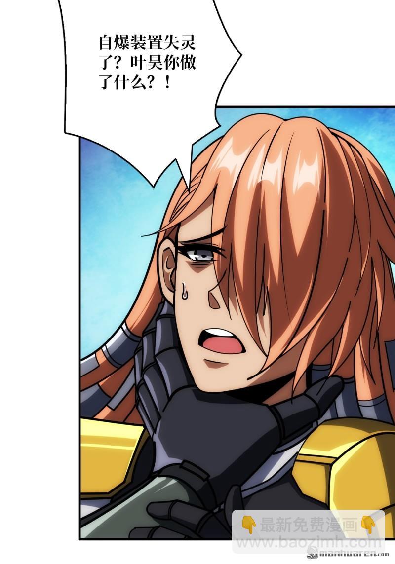 開局就有王者賬號 - 第487回 相見不識(1/2) - 2