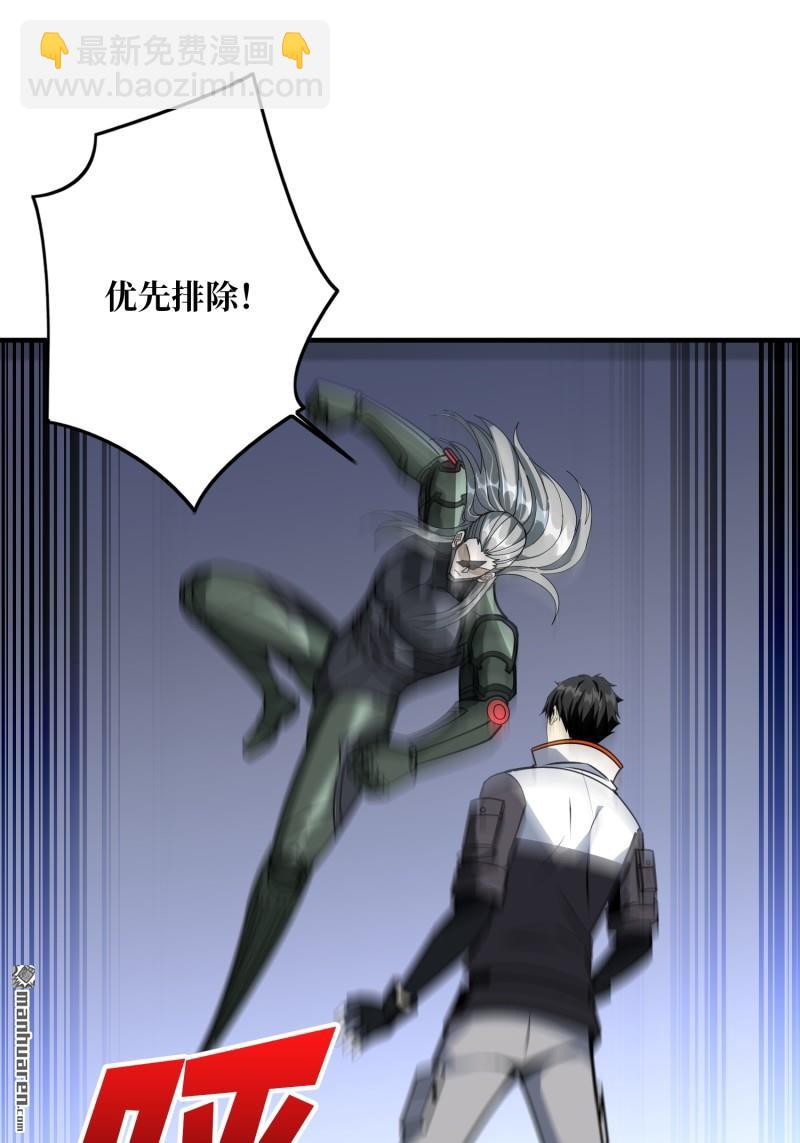 開局就有王者賬號 - 第487回 相見不識(1/2) - 8