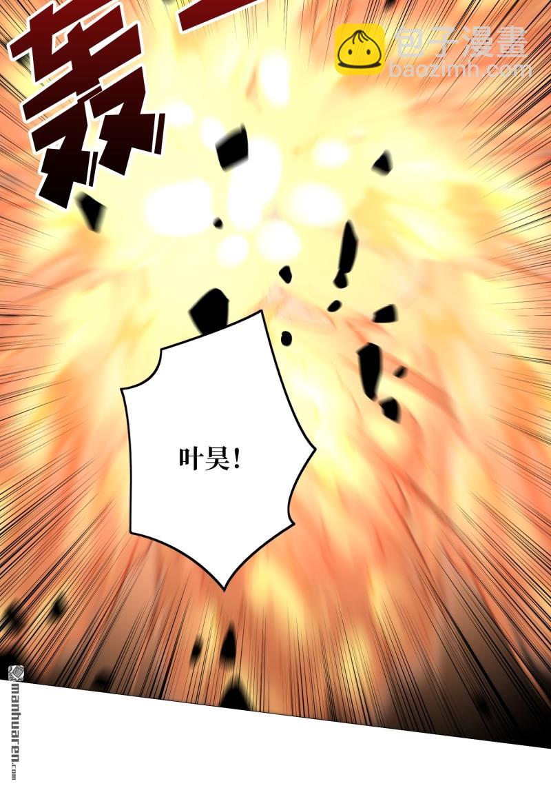 開局就有王者賬號 - 第487回 相見不識(1/2) - 2