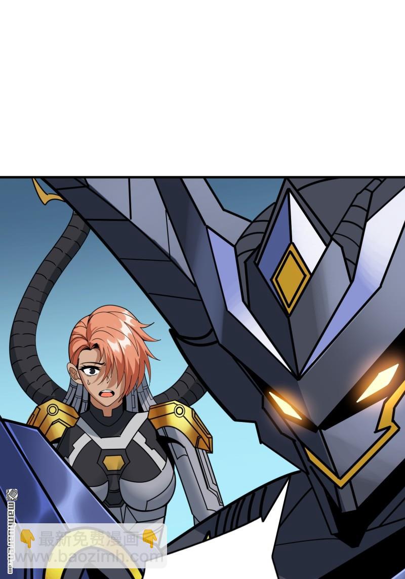 開局就有王者賬號 - 第487回 相見不識(1/2) - 5