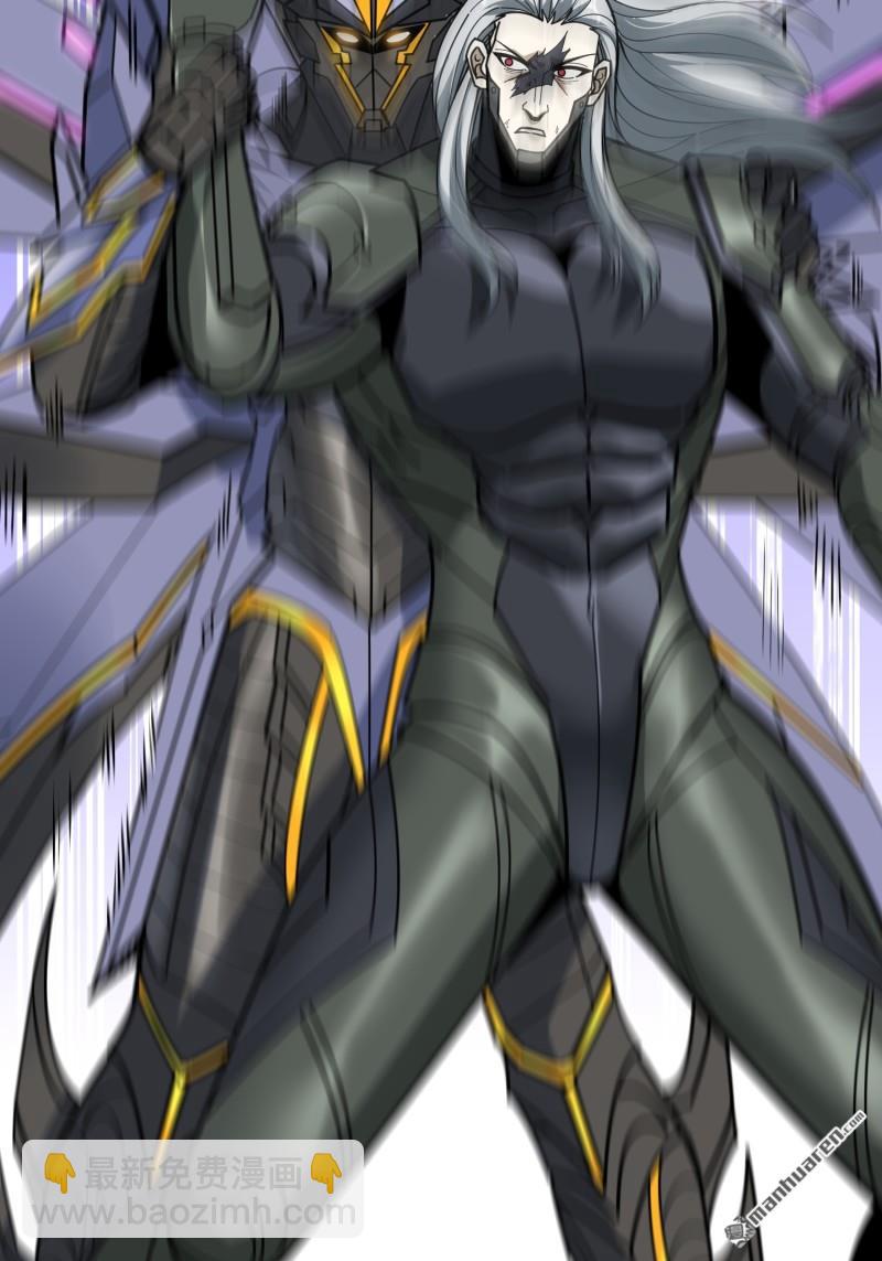 開局就有王者賬號 - 第487回 相見不識(1/2) - 7