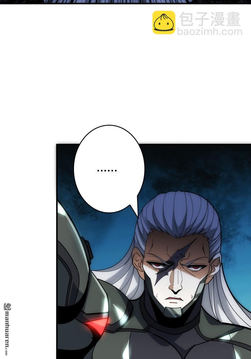 開局就有王者賬號 - 第487回 相見不識(1/2) - 4