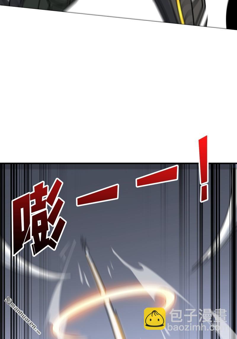 開局就有王者賬號 - 第487回 相見不識(1/2) - 8