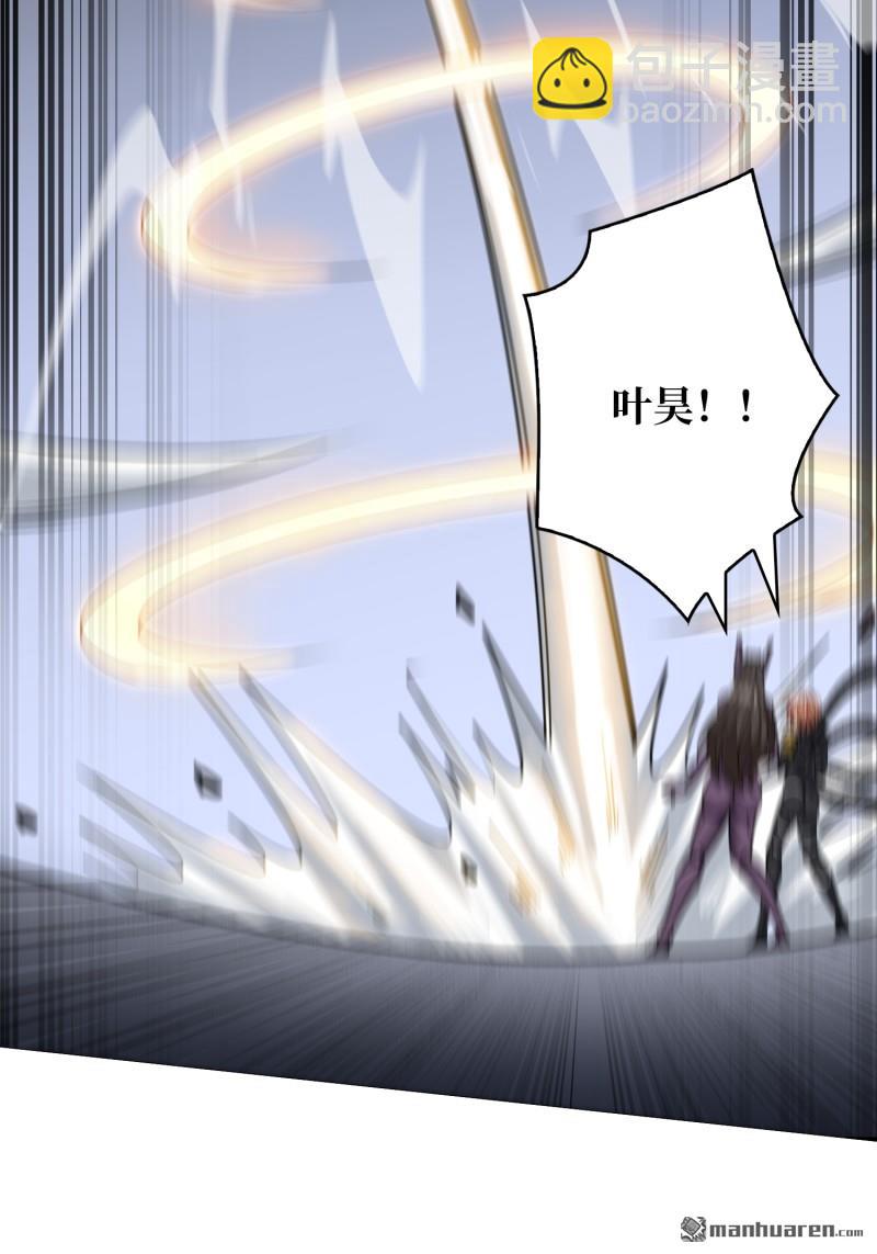 開局就有王者賬號 - 第487回 相見不識(1/2) - 1