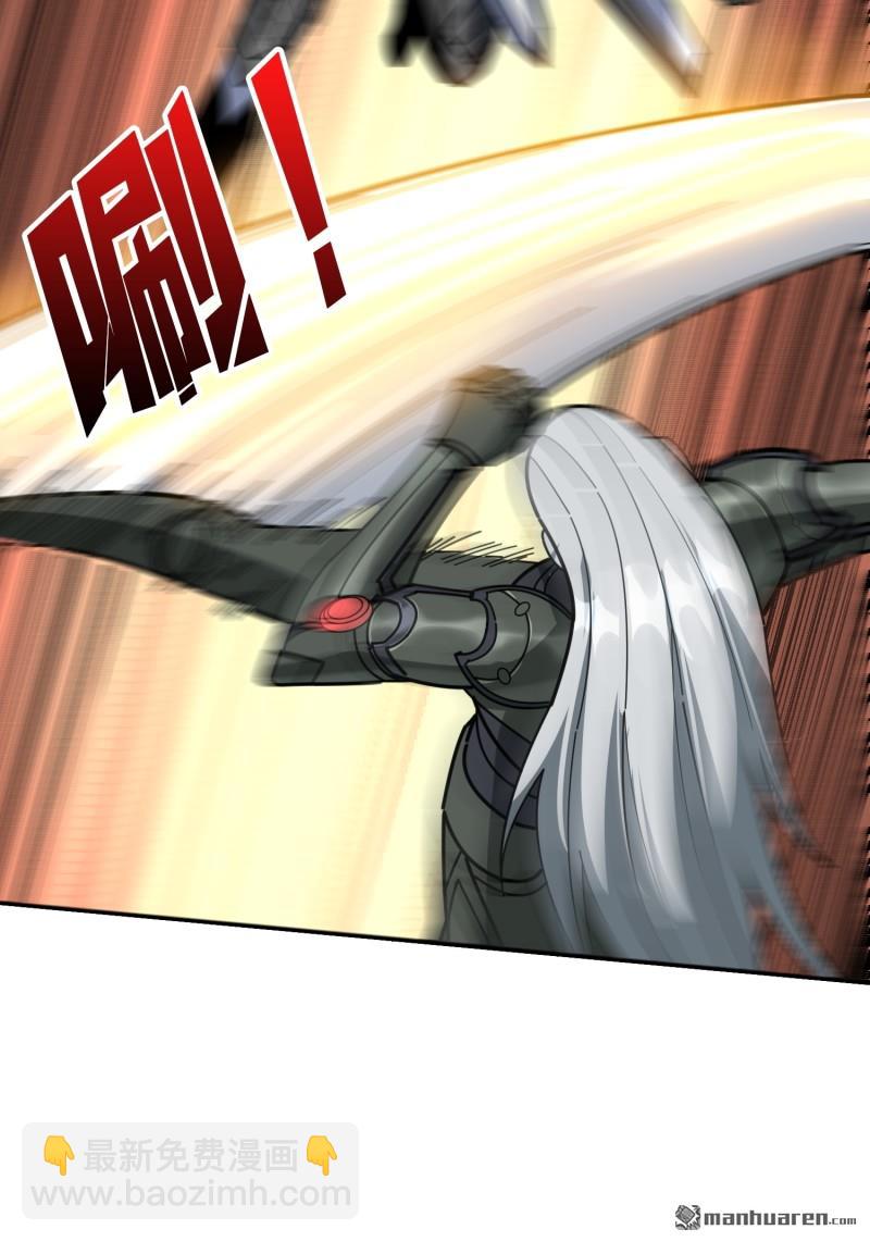 開局就有王者賬號 - 第487回 相見不識(1/2) - 4