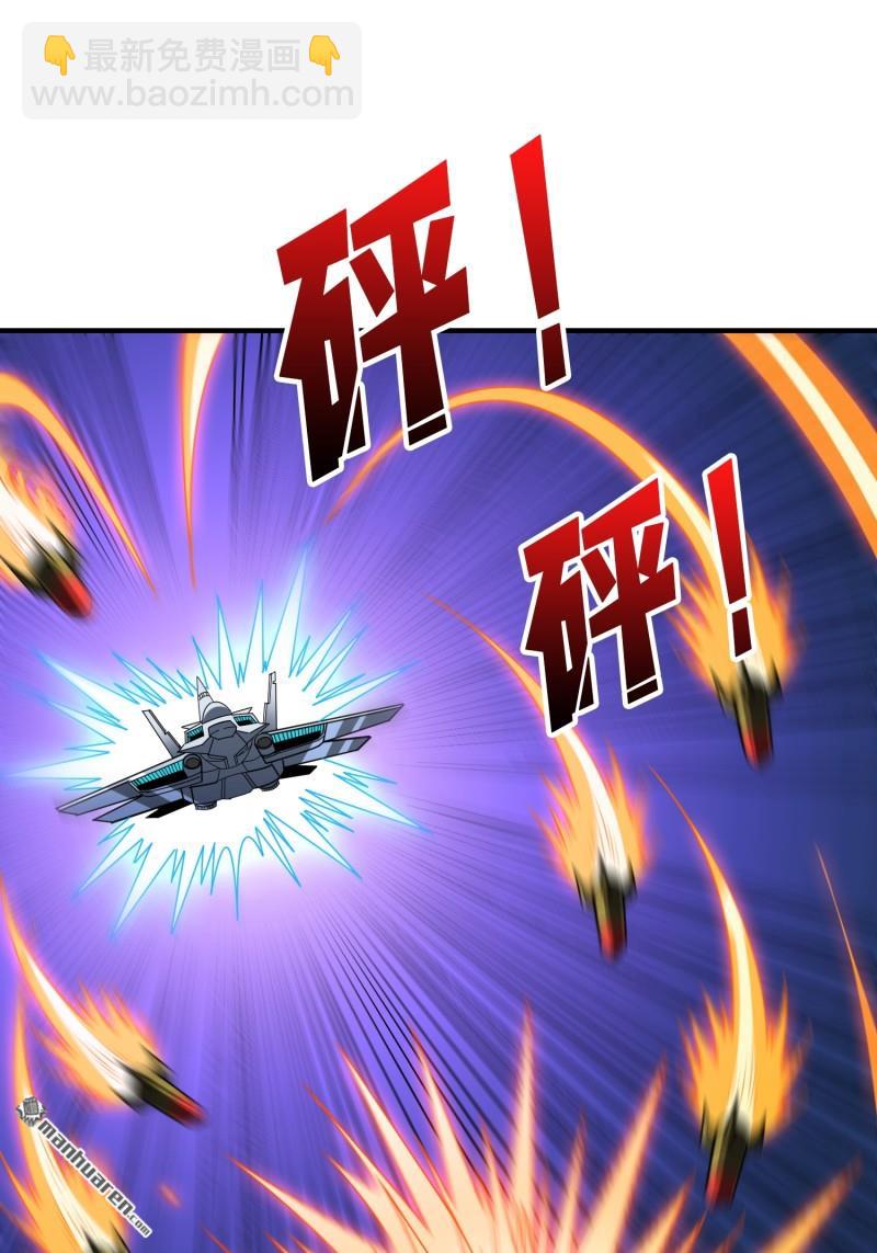 開局就有王者賬號 - 第487回 相見不識(1/2) - 5