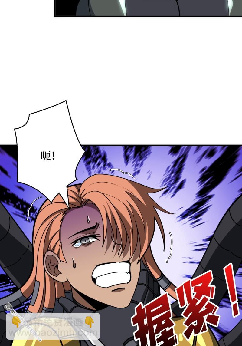 開局就有王者賬號 - 第487回 相見不識(1/2) - 5