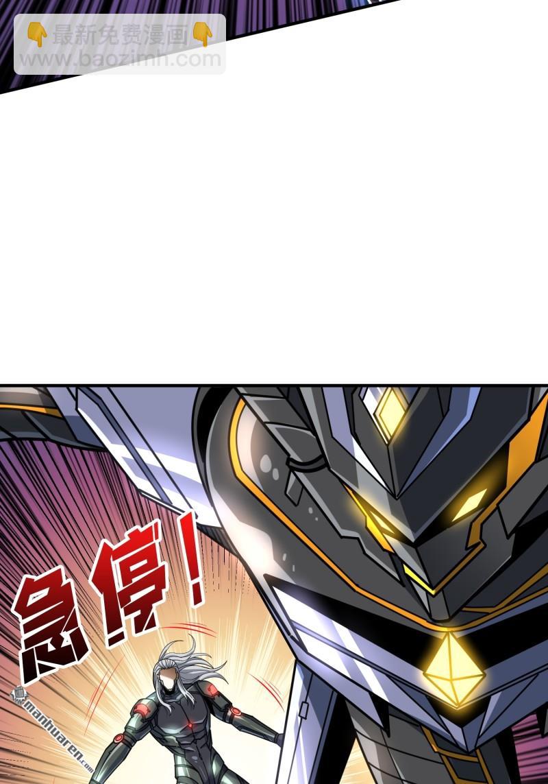 開局就有王者賬號 - 第487回 相見不識(2/2) - 2