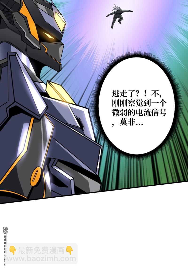 開局就有王者賬號 - 第487回 相見不識(2/2) - 2