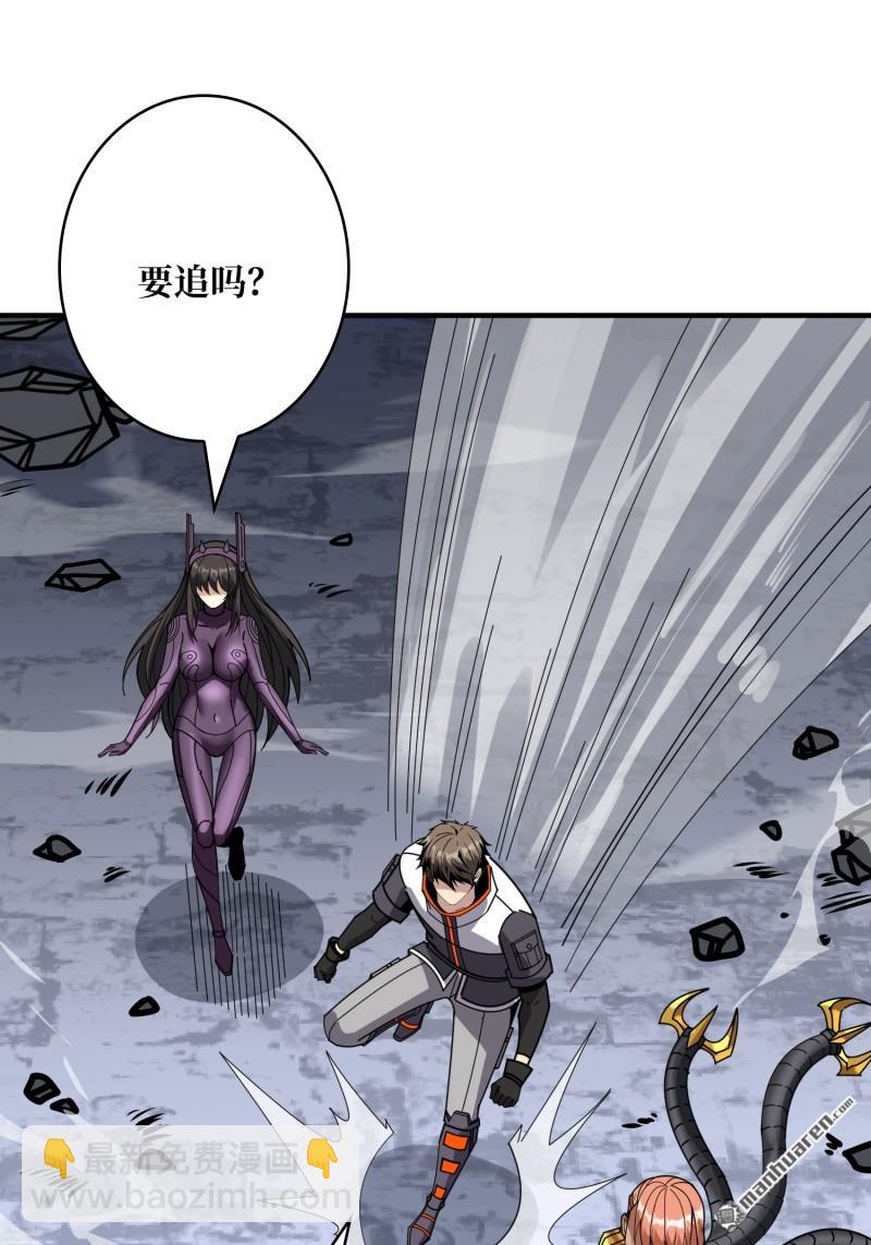 開局就有王者賬號 - 第487回 相見不識(2/2) - 3