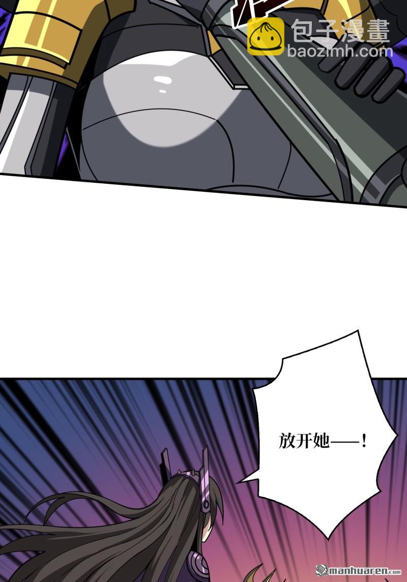 開局就有王者賬號 - 第487回 相見不識(1/2) - 6