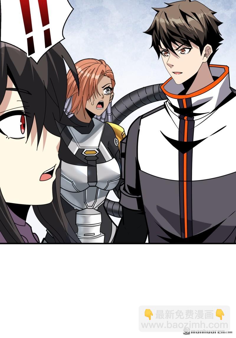 開局就有王者賬號 - 第487回 相見不識(2/2) - 5