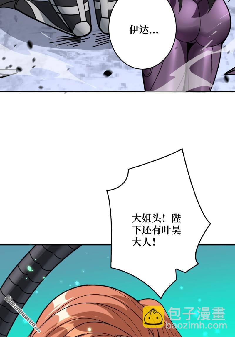 開局就有王者賬號 - 第487回 相見不識(2/2) - 2