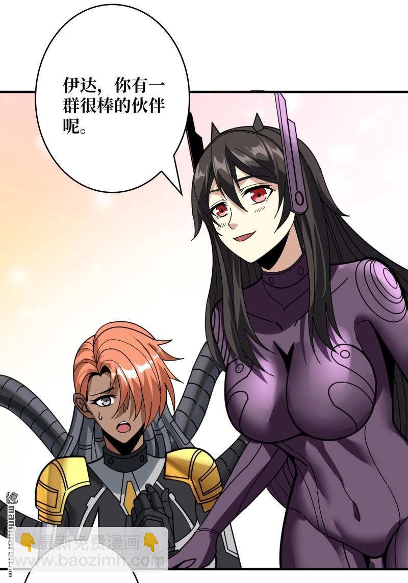 開局就有王者賬號 - 第487回 相見不識(2/2) - 1