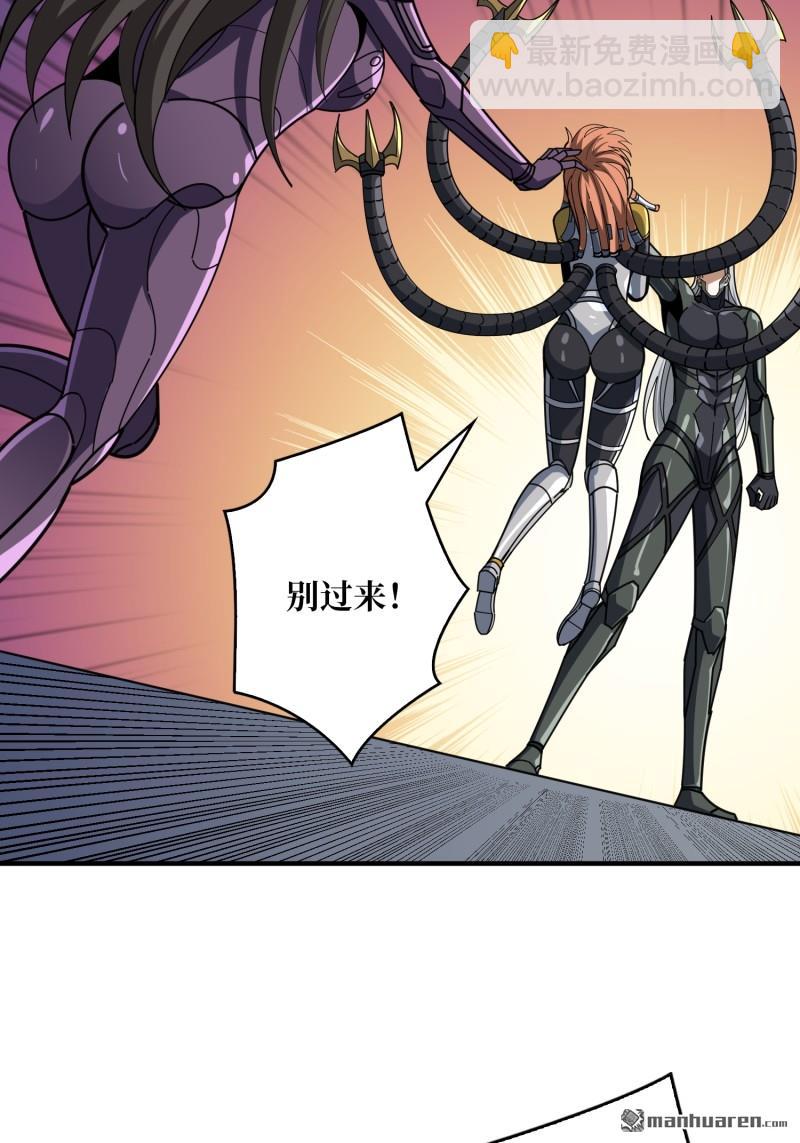 開局就有王者賬號 - 第487回 相見不識(1/2) - 7