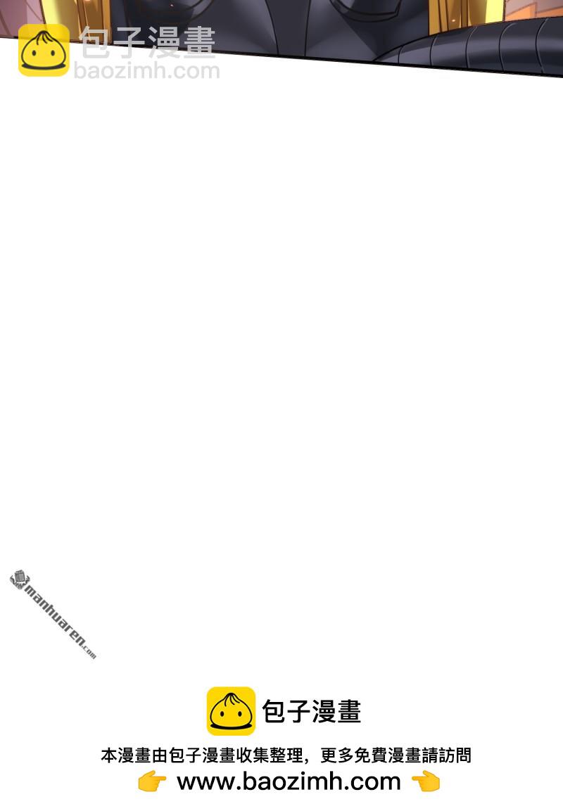 開局就有王者賬號 - 第487回 相見不識(2/2) - 4