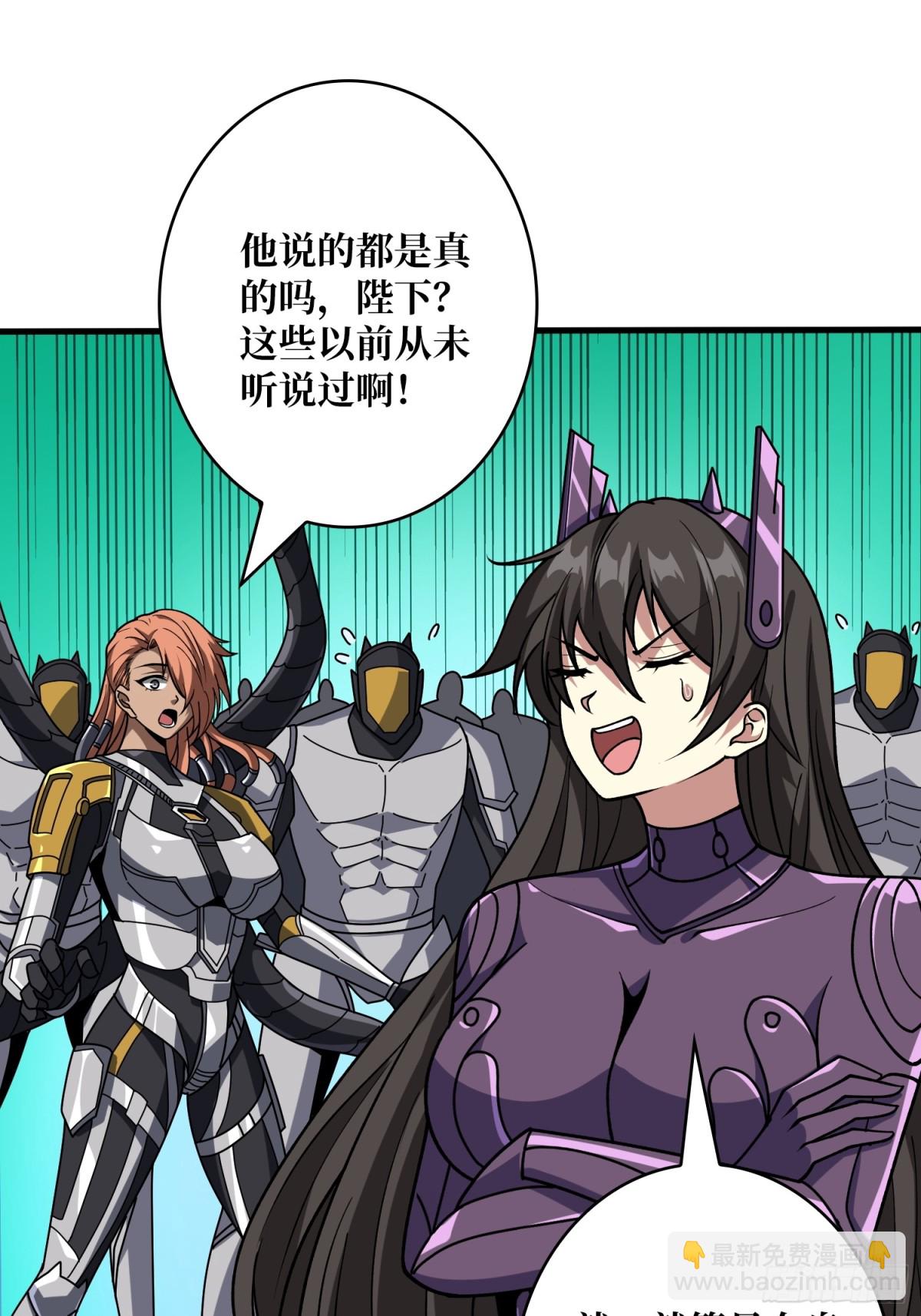 開局就有王者賬號 - 483 起源之樹(1/2) - 2