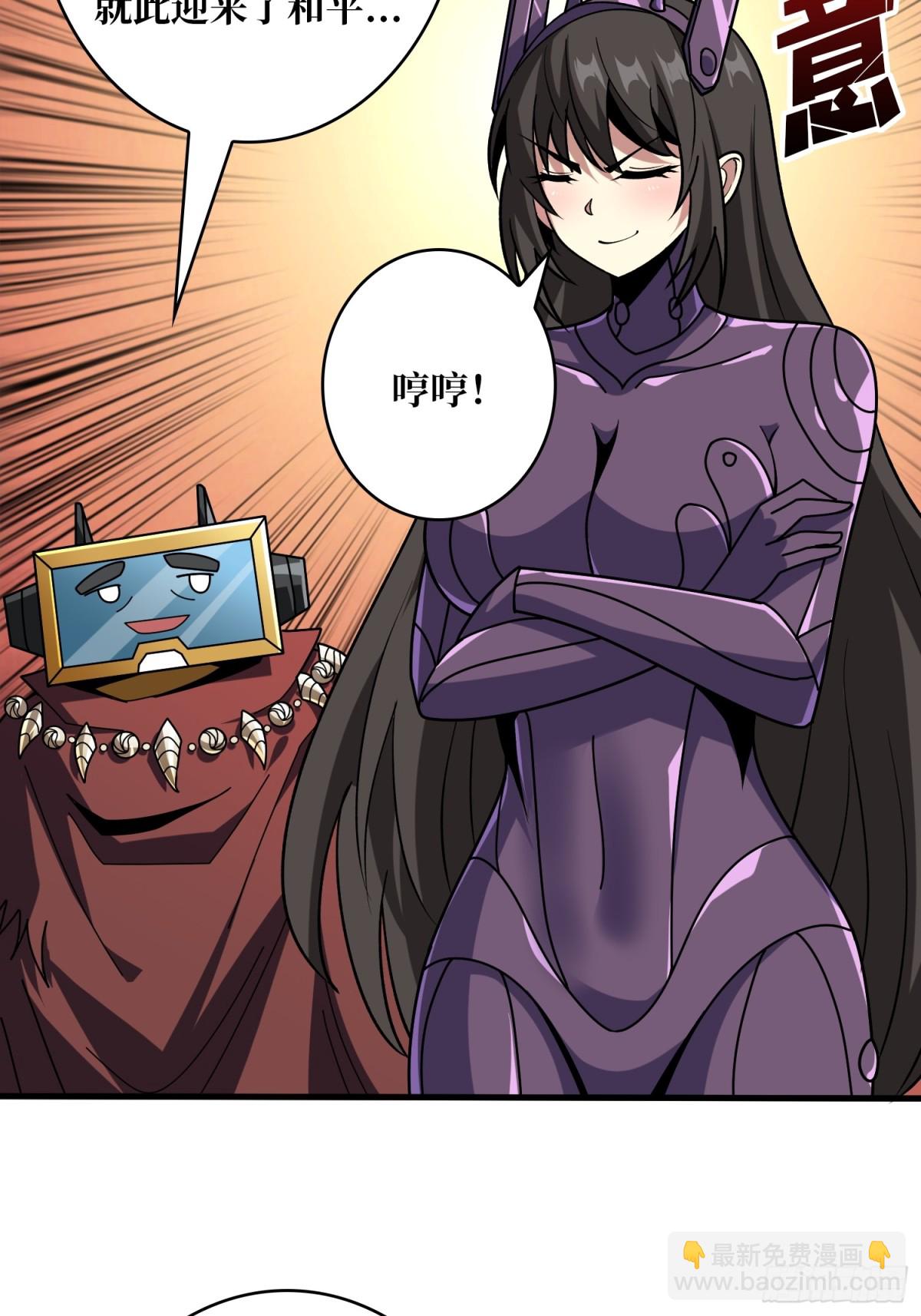 開局就有王者賬號 - 483 起源之樹(1/2) - 5