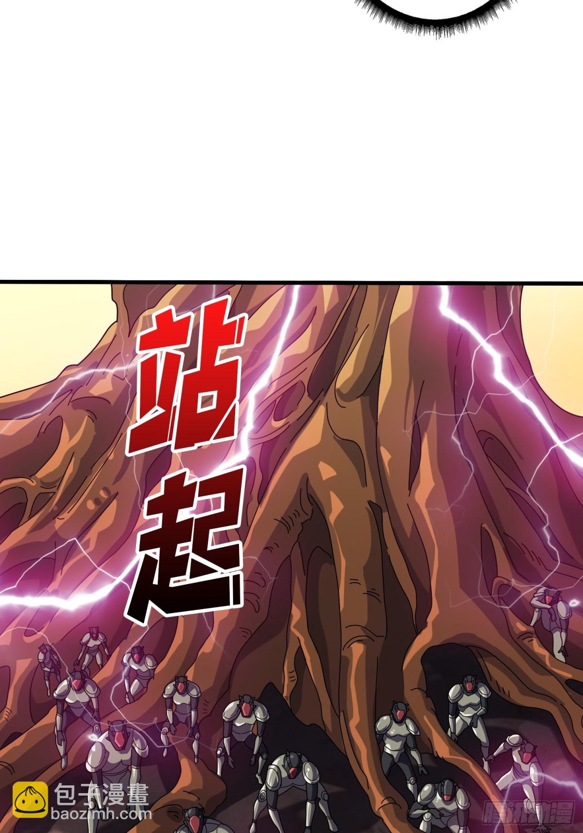 開局就有王者賬號 - 483 起源之樹(1/2) - 3