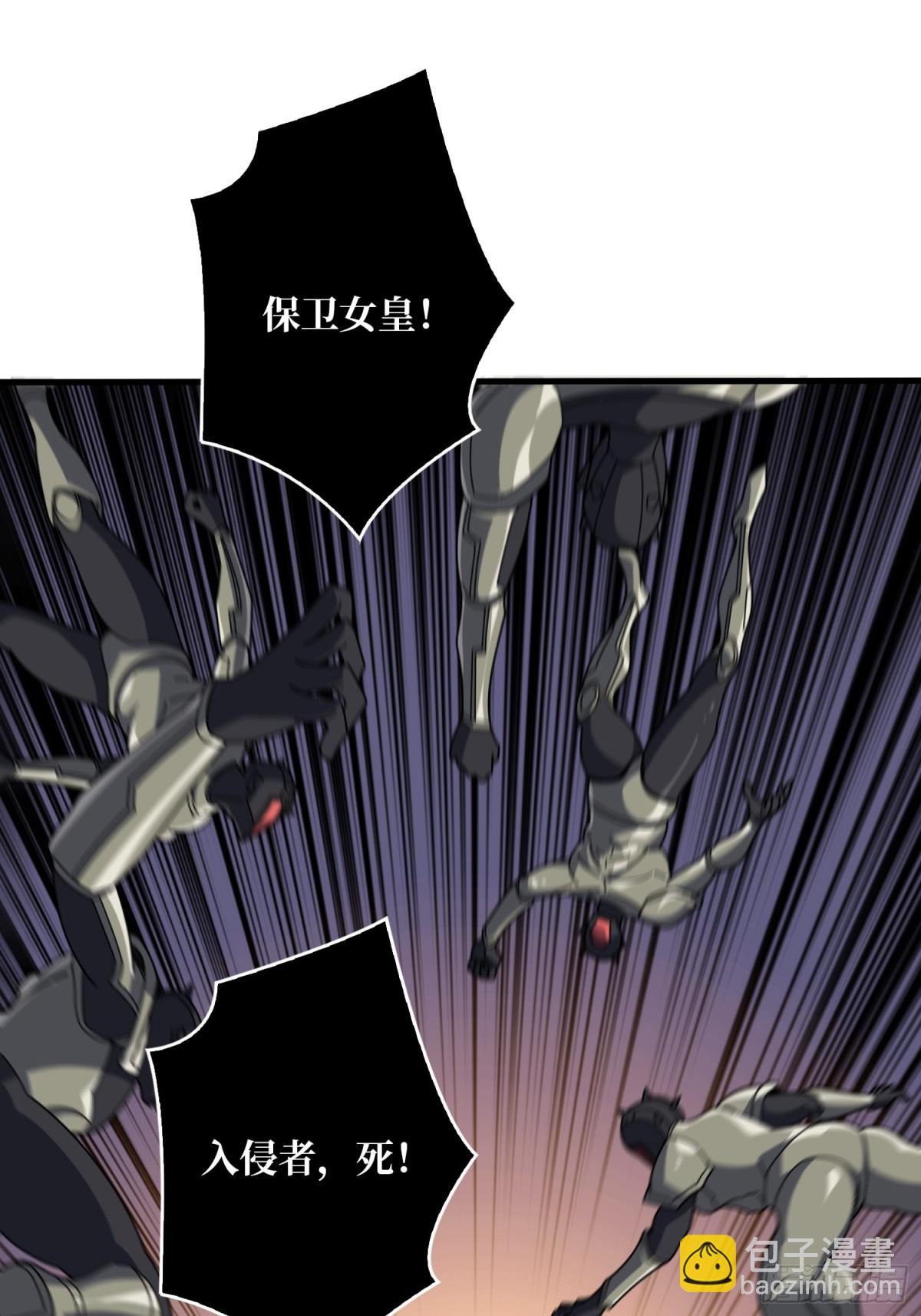 開局就有王者賬號 - 483 起源之樹(1/2) - 5