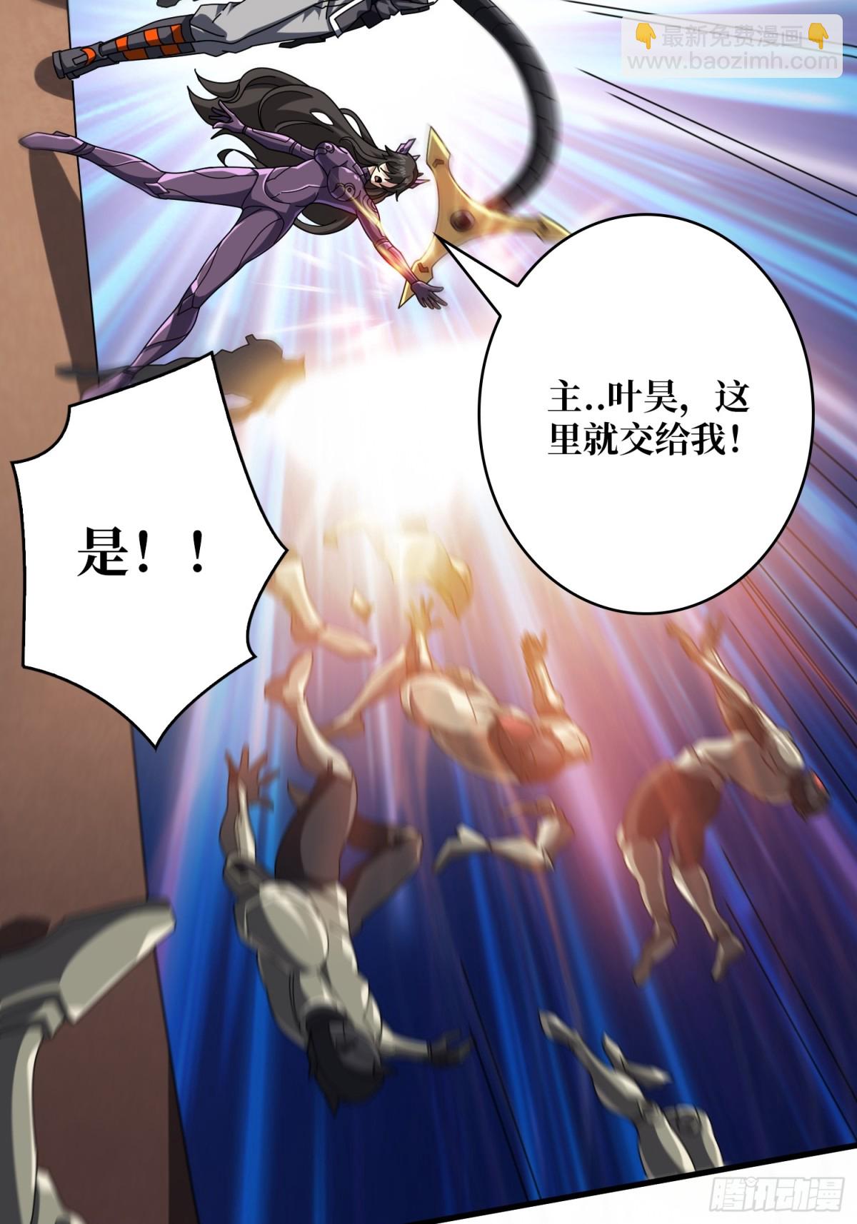 開局就有王者賬號 - 483 起源之樹(1/2) - 8