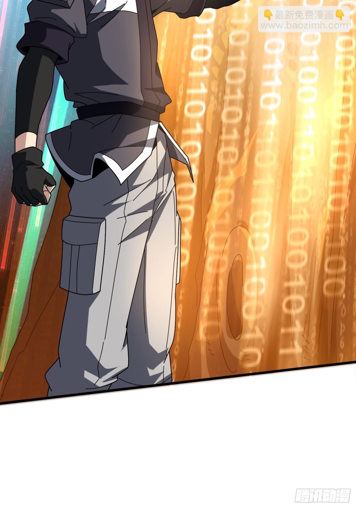 開局就有王者賬號 - 483 起源之樹(1/2) - 5