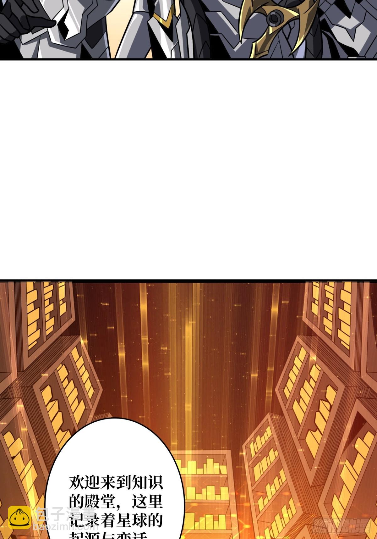 開局就有王者賬號 - 483 起源之樹(1/2) - 5