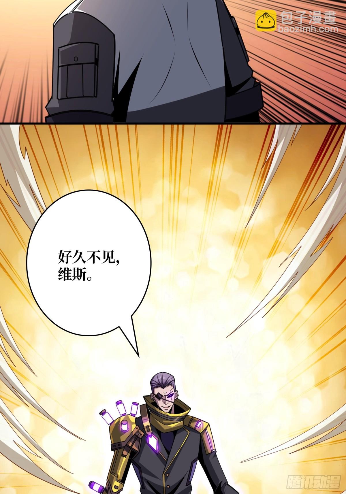 開局就有王者賬號 - 483 起源之樹(2/2) - 1