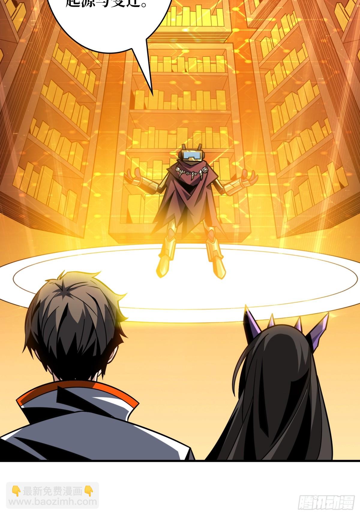 開局就有王者賬號 - 483 起源之樹(1/2) - 6