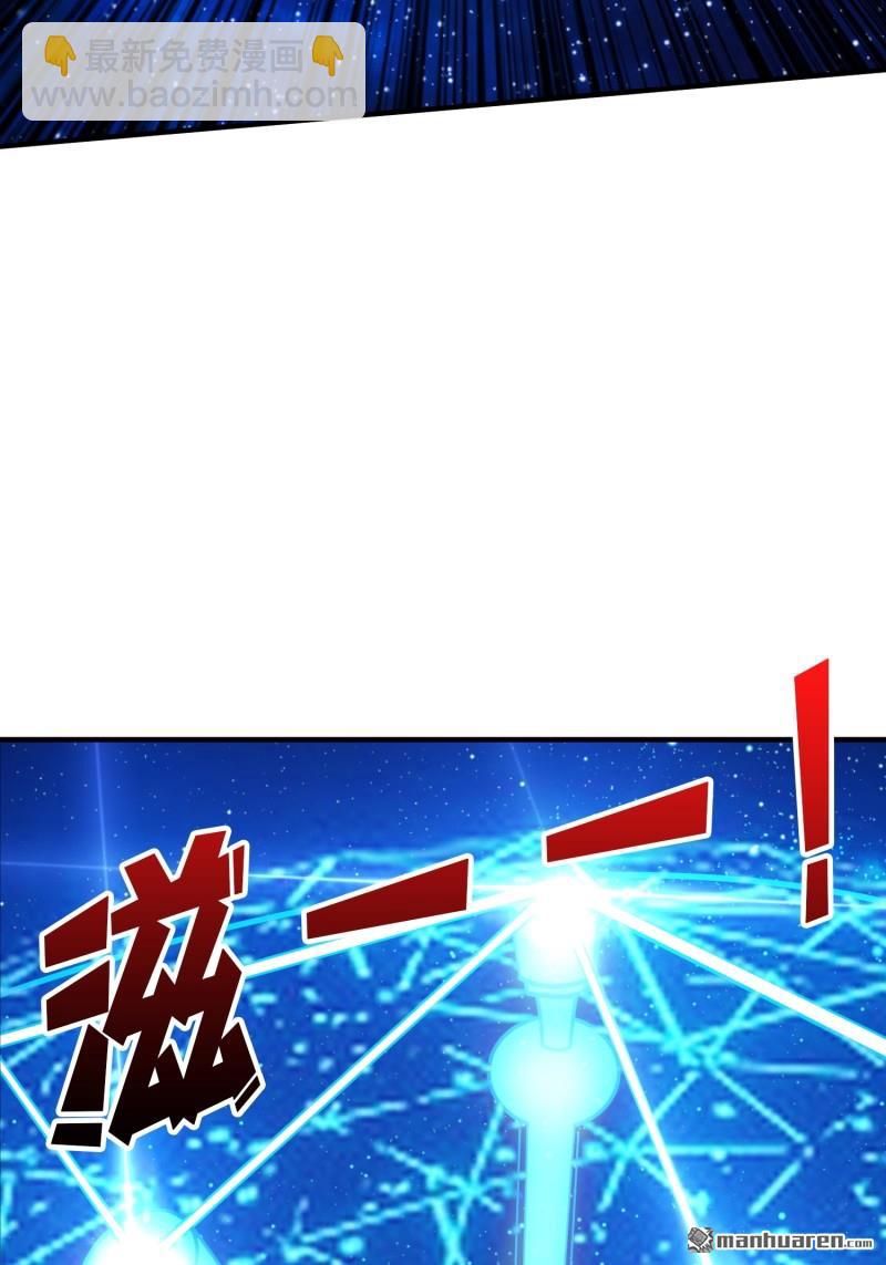 開局就有王者賬號 - 第489回 突入王城(1/2) - 4