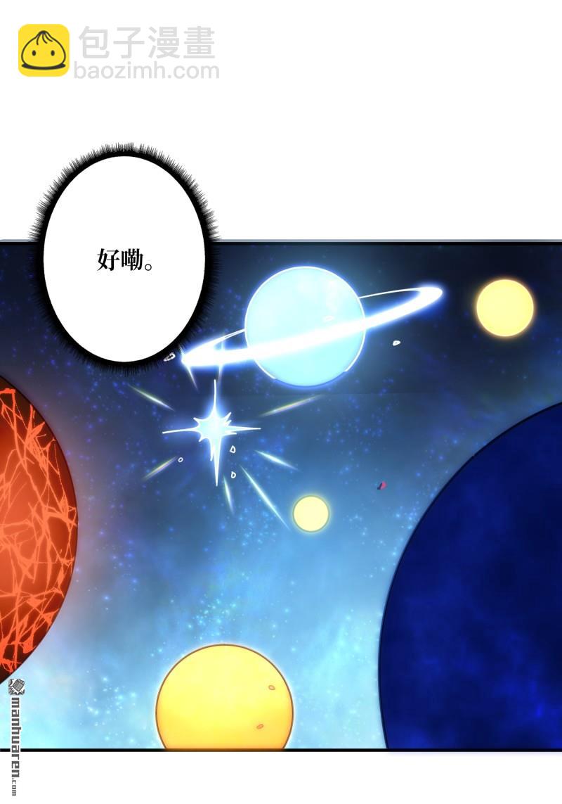 開局就有王者賬號 - 第489回 突入王城(1/2) - 4