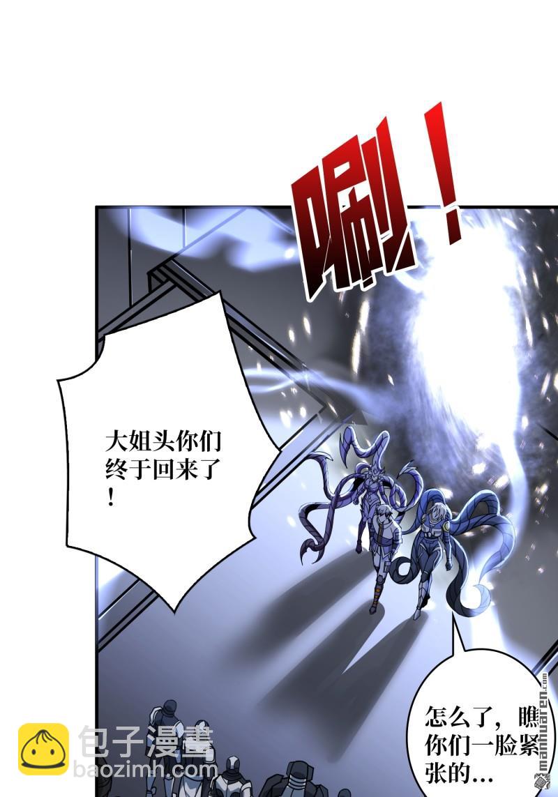 開局就有王者賬號 - 第489回 突入王城(1/2) - 5