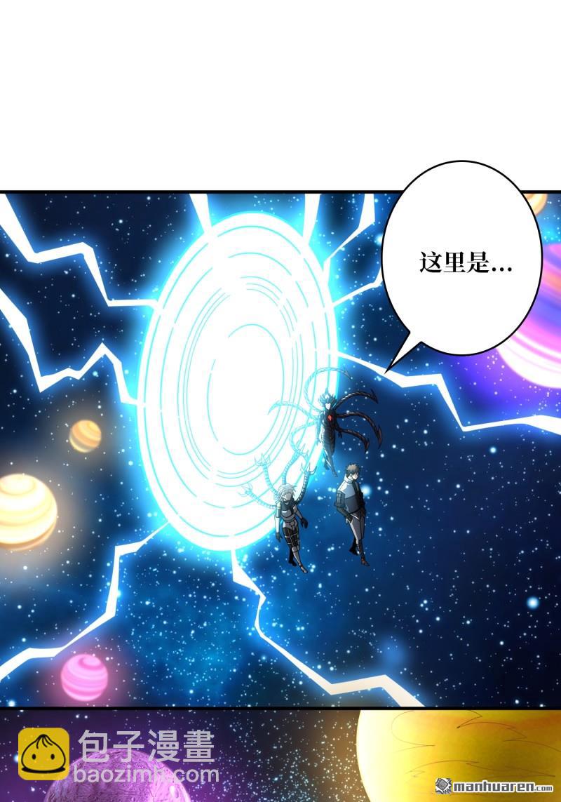 開局就有王者賬號 - 第489回 突入王城(1/2) - 3