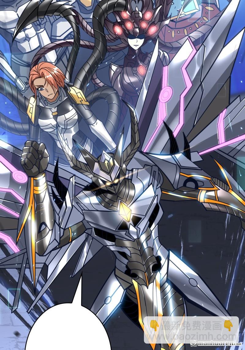 開局就有王者賬號 - 第489回 突入王城(1/2) - 6