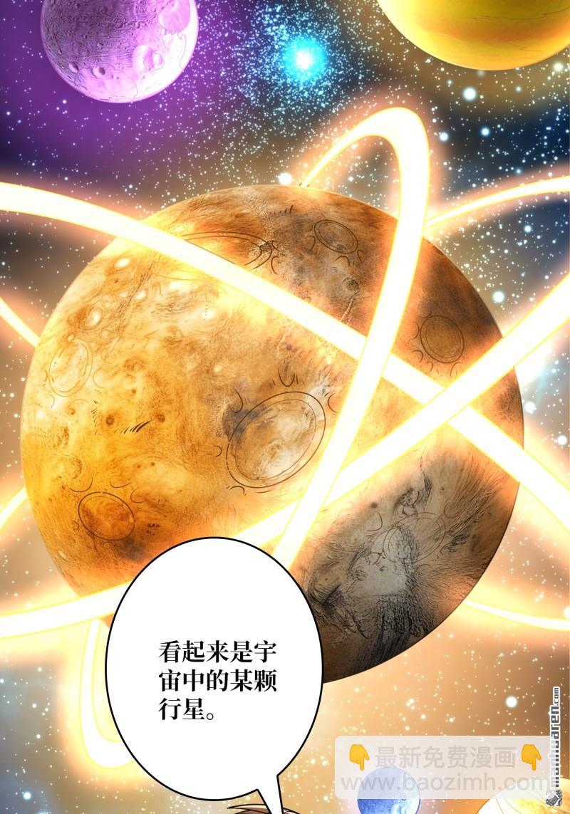 開局就有王者賬號 - 第489回 突入王城(1/2) - 4