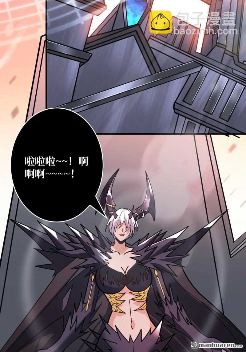 開局就有王者賬號 - 第489回 突入王城(1/2) - 8