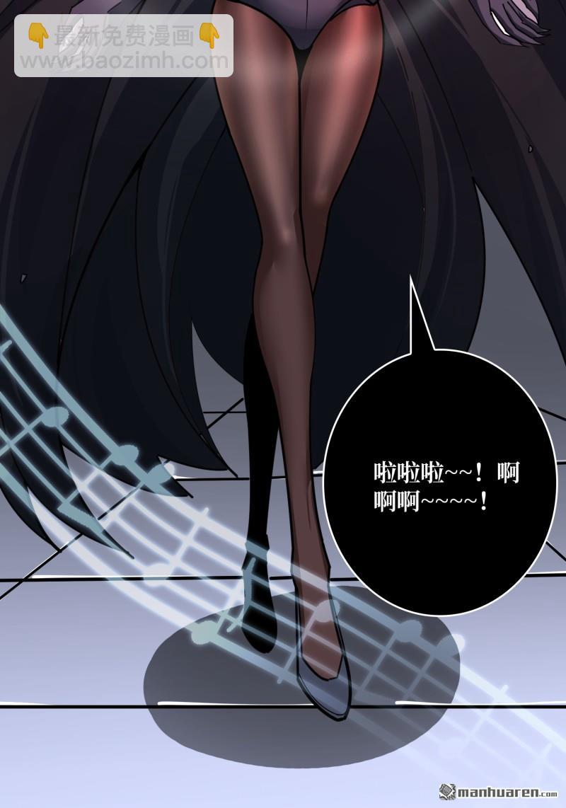 開局就有王者賬號 - 第489回 突入王城(1/2) - 1