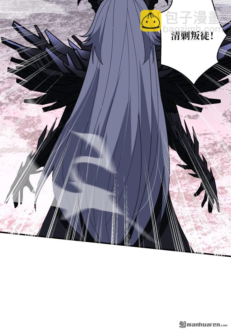 開局就有王者賬號 - 第489回 突入王城(1/2) - 3