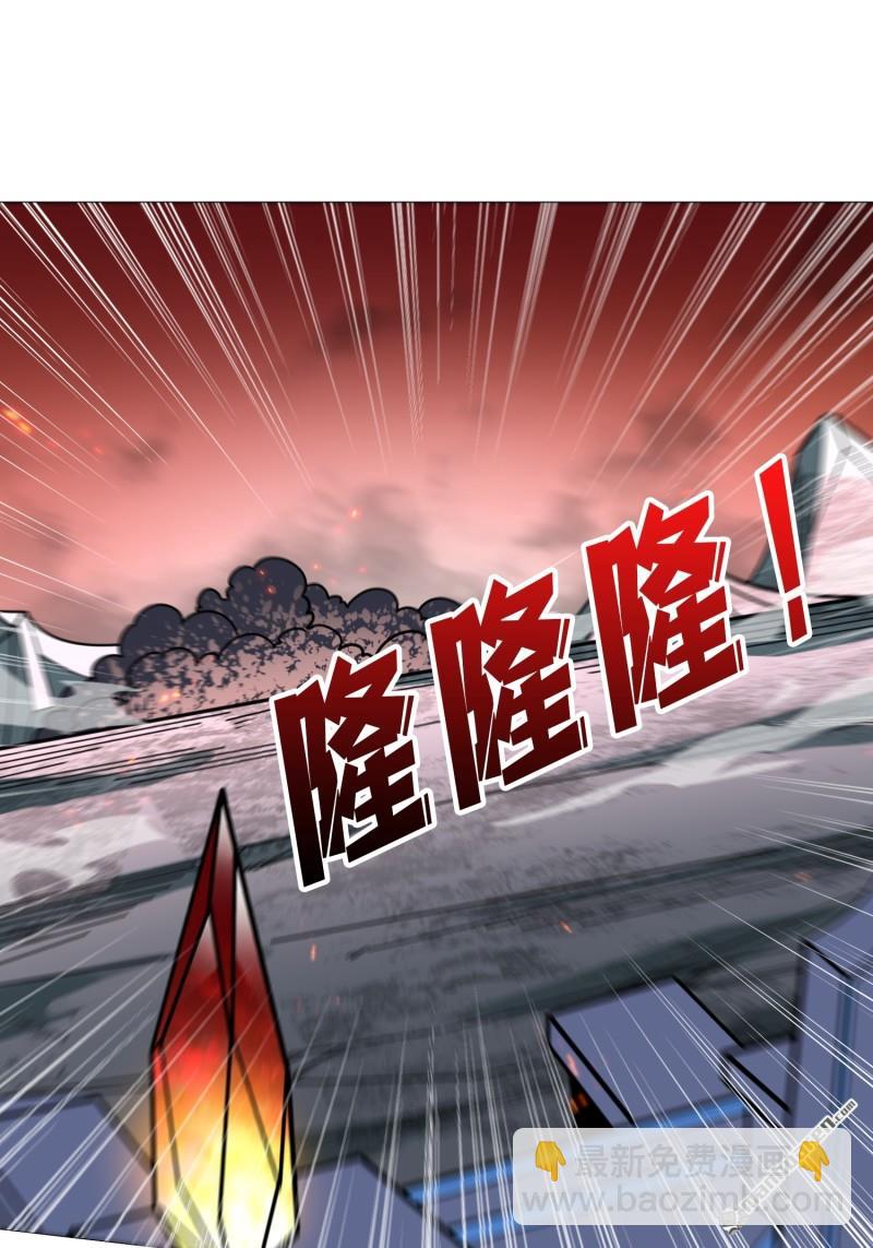 開局就有王者賬號 - 第489回 突入王城(1/2) - 4