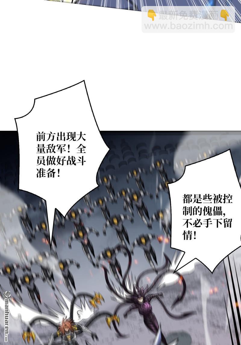 開局就有王者賬號 - 第489回 突入王城(1/2) - 5