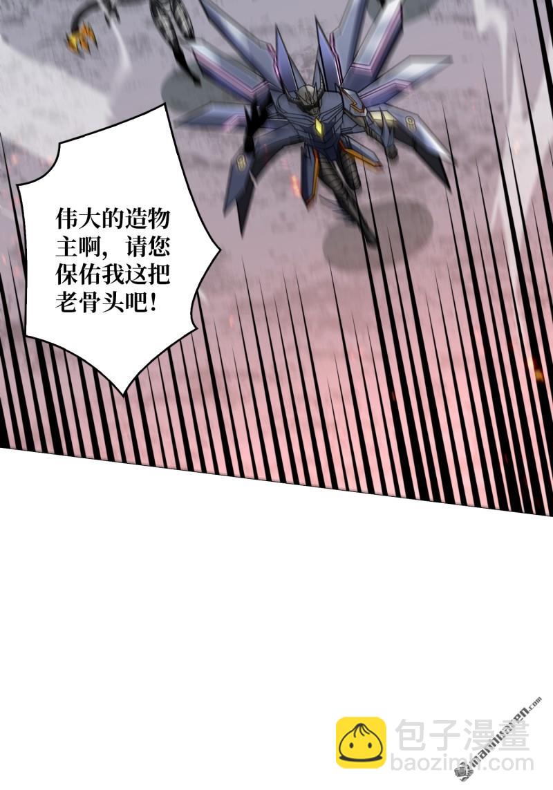 開局就有王者賬號 - 第489回 突入王城(1/2) - 6